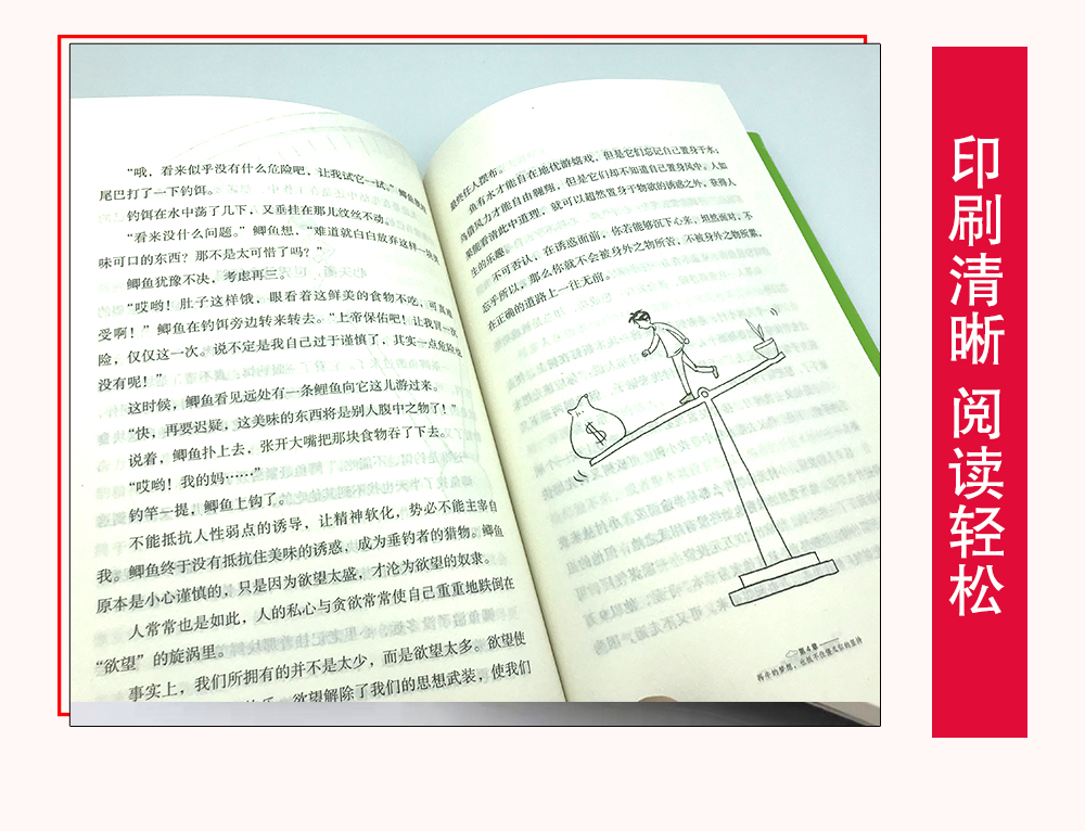 扛得住世界就是你的  温暖的故事 成功励志心理学书青年读物