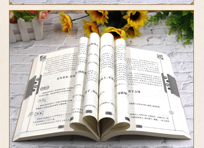 【全6册典藏版】中华典故+歇后语+寓言故事+经典名句+名言警句+名人名言中华上下五千年成语典故名人故事大词典青少年学生成人书籍