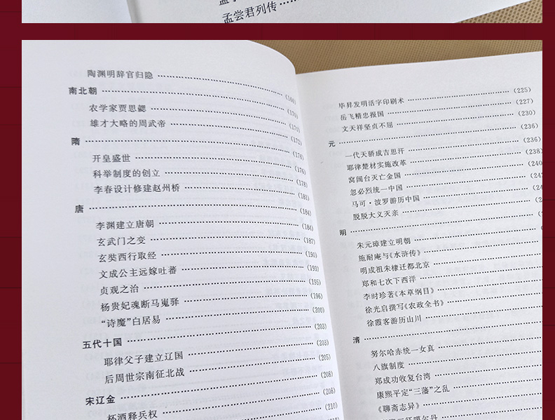正版全3册史记鬼谷子中华上下五千年 文白对照司马迁中国历史青少年初高中小学生成人经典藏书中国谋略奇书 国学经典书籍畅销书