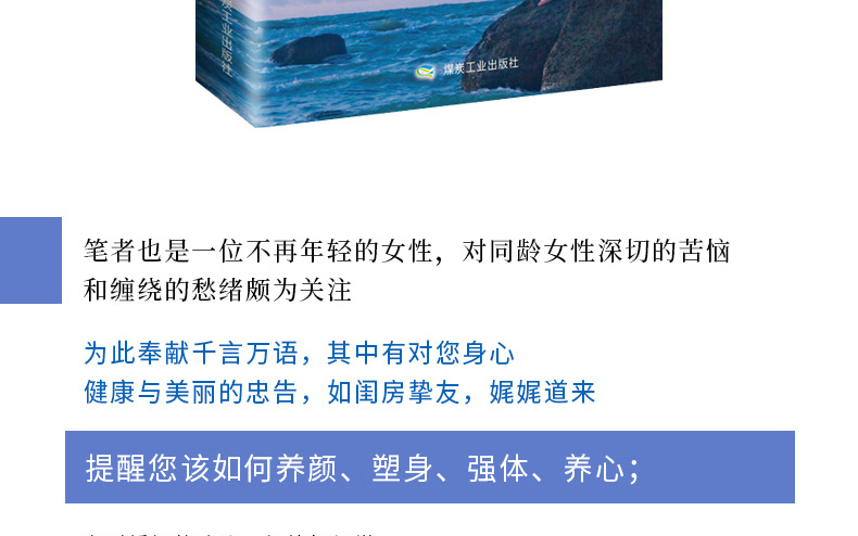 【全套2册】女人的活法+断舍离正版 抖音推荐 女性自我提升心灵修养聪明女人的处世智慧与说话技巧修养青春成长正能量青春励志书籍