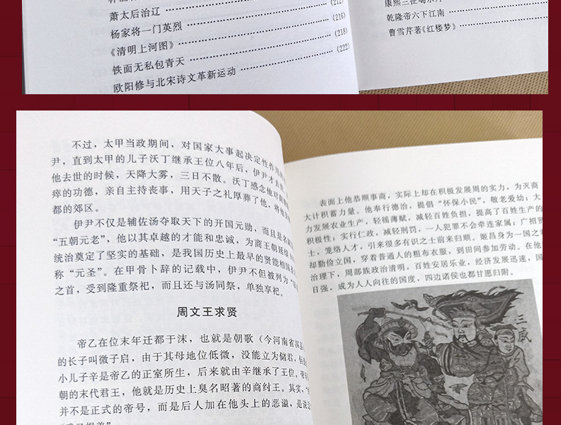 正版全3册史记鬼谷子中华上下五千年 文白对照司马迁中国历史青少年初高中小学生成人经典藏书中国谋略奇书 国学经典书籍畅销书