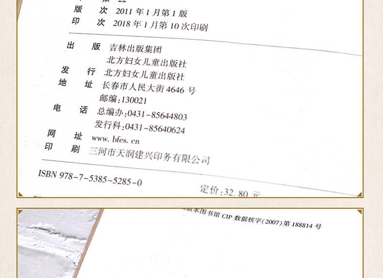 【全6册典藏版】中华典故+歇后语+寓言故事+经典名句+名言警句+名人名言中华上下五千年成语典故名人故事大词典青少年学生成人书籍