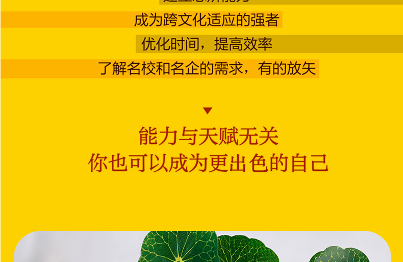 自律书籍全5册 别让拖延毁了你的人生别输在时间管理上聪明的人是怎样管理时间的精进如何成为很厉害的人自控力 励志成功畅销书