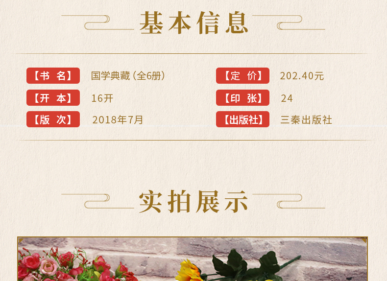 【全6册典藏版】中华典故+歇后语+寓言故事+经典名句+名言警句+名人名言中华上下五千年成语典故名人故事大词典青少年学生成人书籍