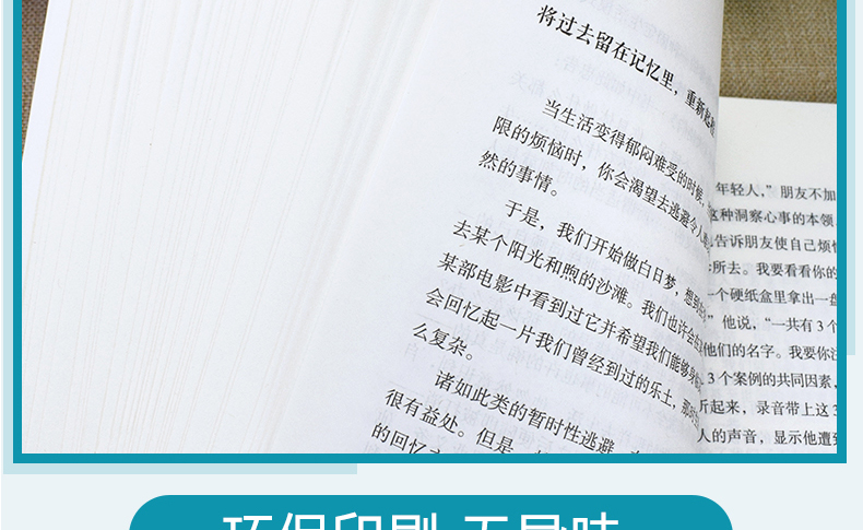 【全套2册】女人的活法+断舍离正版 抖音推荐 女性自我提升心灵修养聪明女人的处世智慧与说话技巧修养青春成长正能量青春励志书籍
