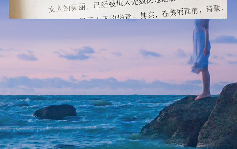 【全套2册】女人的活法+断舍离正版 抖音推荐 女性自我提升心灵修养聪明女人的处世智慧与说话技巧修养青春成长正能量青春励志书籍