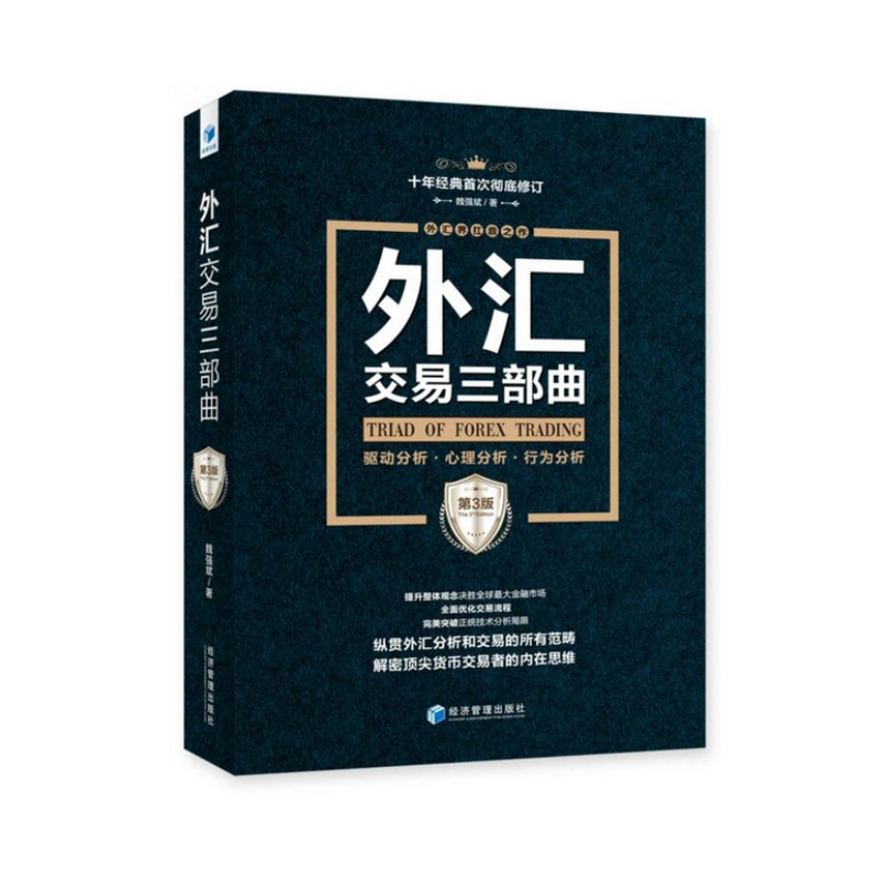 外汇交易中5usd什么意思_外汇usd是什么意思_外汇交易中的1表示