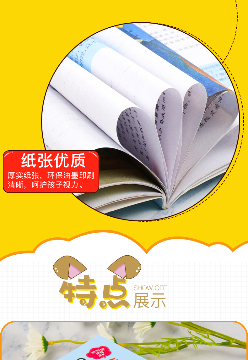 爸妈不是我的用人佣人10册小学生三四年级阅读课外书推荐老师推荐五六年级故事书籍8-9-10-12岁儿童文学少儿读物好孩子励志成长记