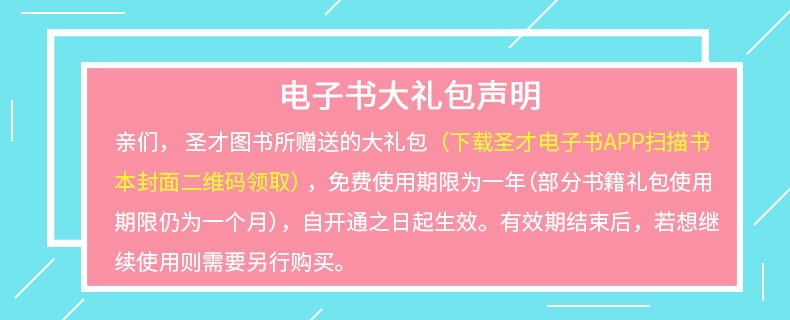 现货速发 全2本 蔡雯新闻编辑学第四版+方汉奇中国新闻传播史第三版笔记和课后习题 圣才新闻学笔记可搭新闻学概论