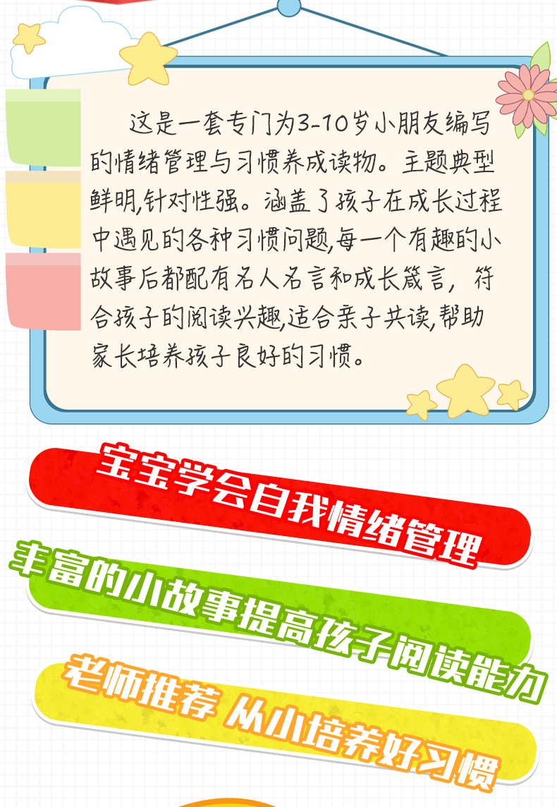 爸妈不是我的用人佣人10册小学生三四年级阅读课外书推荐老师推荐五六年级故事书籍8-9-10-12岁儿童文学少儿读物好孩子励志成长记