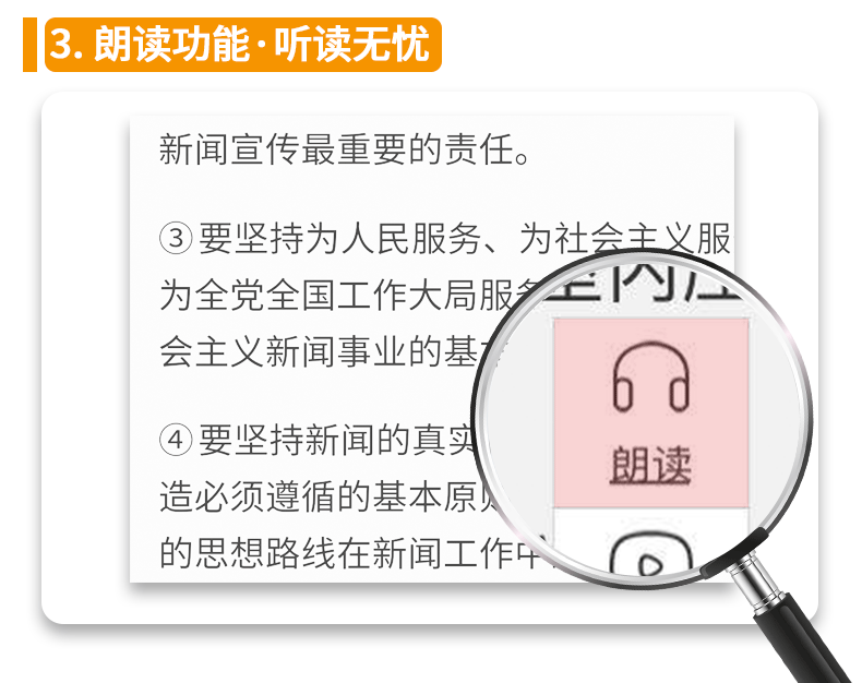 全4本 2022新闻与传播考研辅导 334专业综合能力+440专业基础 郭庆光传播学教程+李良荣新闻学概论第七版教材+笔记和考研真题详解
