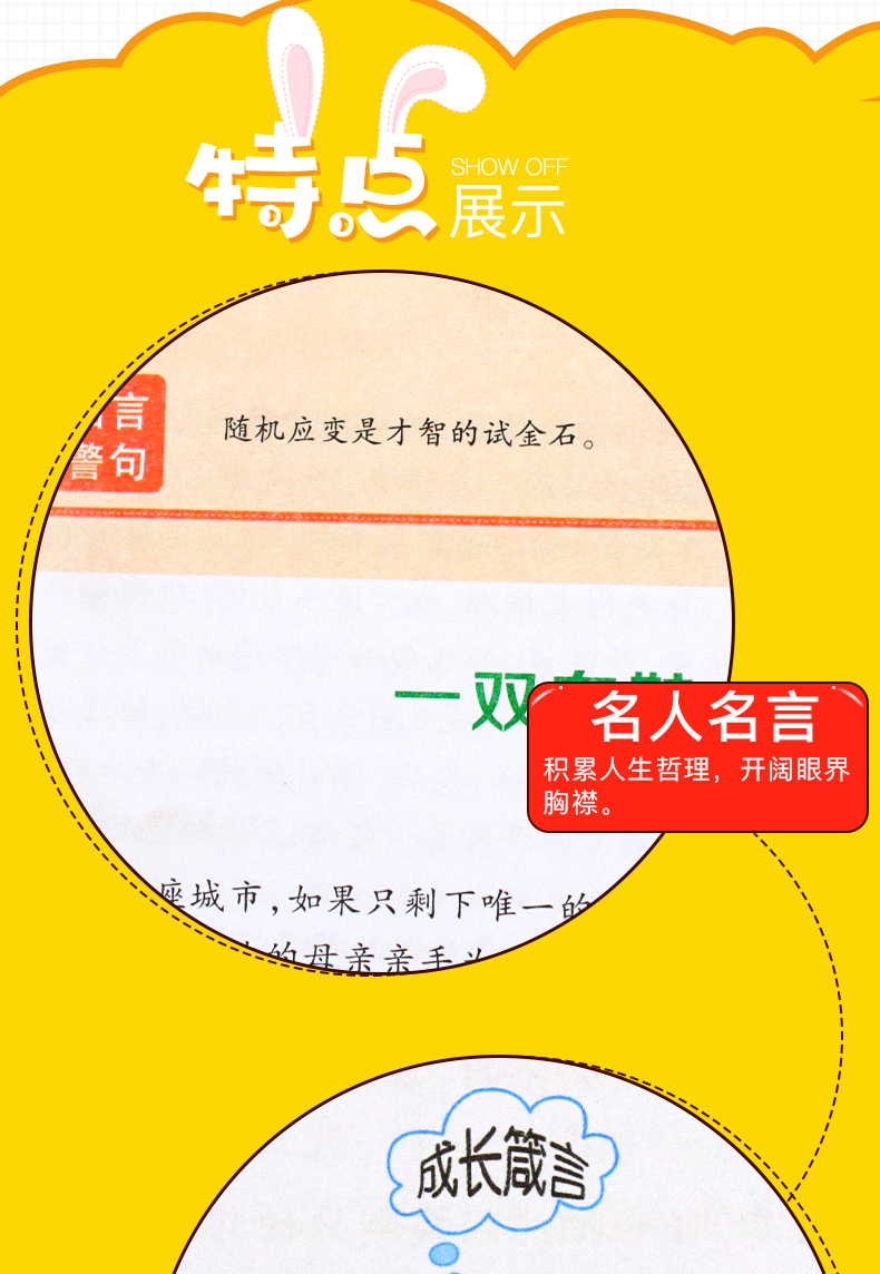 爸妈不是我的用人佣人10册小学生三四年级阅读课外书推荐老师推荐五六年级故事书籍8-9-10-12岁儿童文学少儿读物好孩子励志成长记