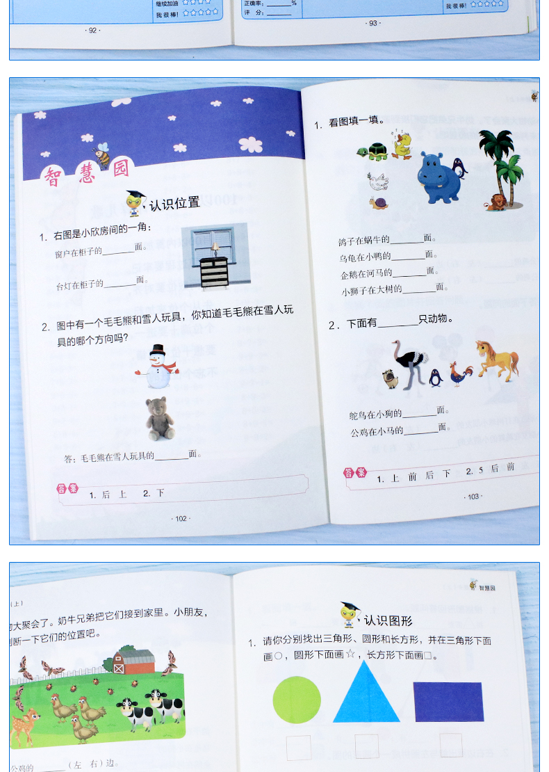 一年级上册口算题卡人教版同步一年级数学题每天100道练习册数学思维训练口算大通关心算20/50以内加减法混合运算53天天练计算能手