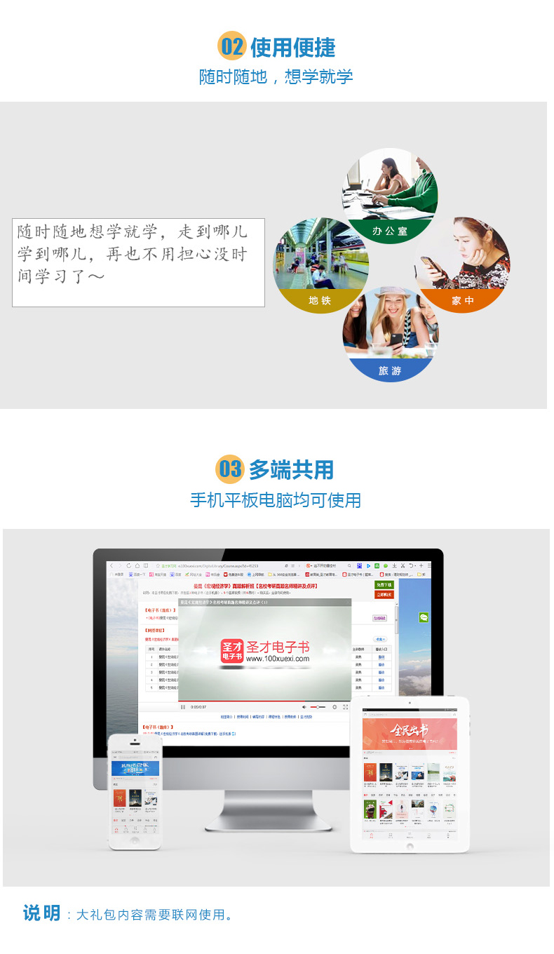 包邮3本套装 高教社黄伯荣 廖序东现代汉语(增订六版) 上册+下册教材+现代汉语增订6版笔记和课后习题详解含历年真题