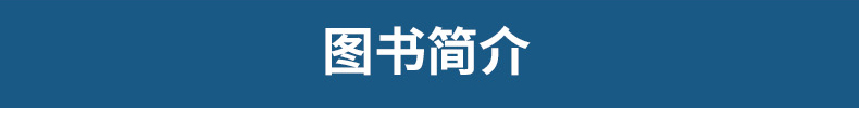 包邮3本套装 高教社黄伯荣 廖序东现代汉语(增订六版) 上册+下册教材+现代汉语增订6版笔记和课后习题详解含历年真题