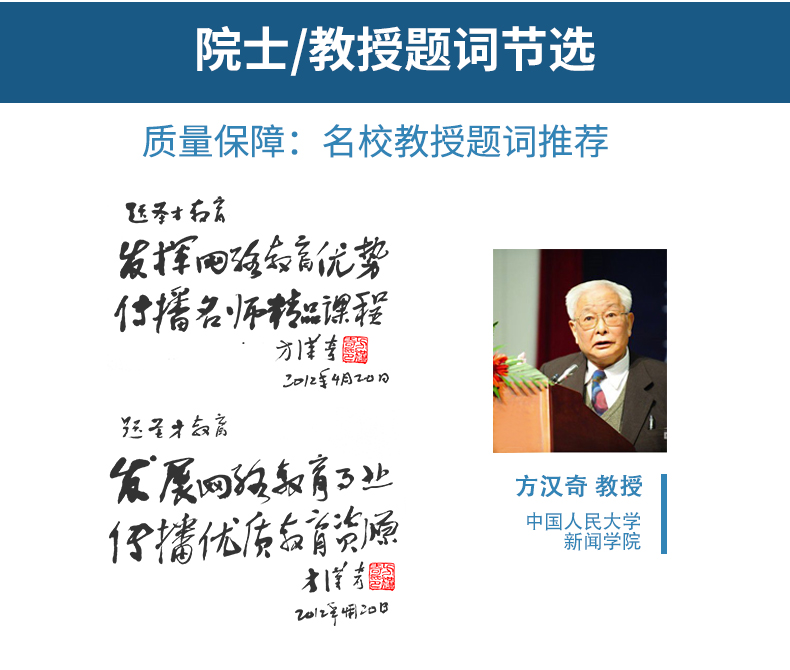 包邮3本套装 高教社黄伯荣 廖序东现代汉语(增订六版) 上册+下册教材+现代汉语增订6版笔记和课后习题详解含历年真题