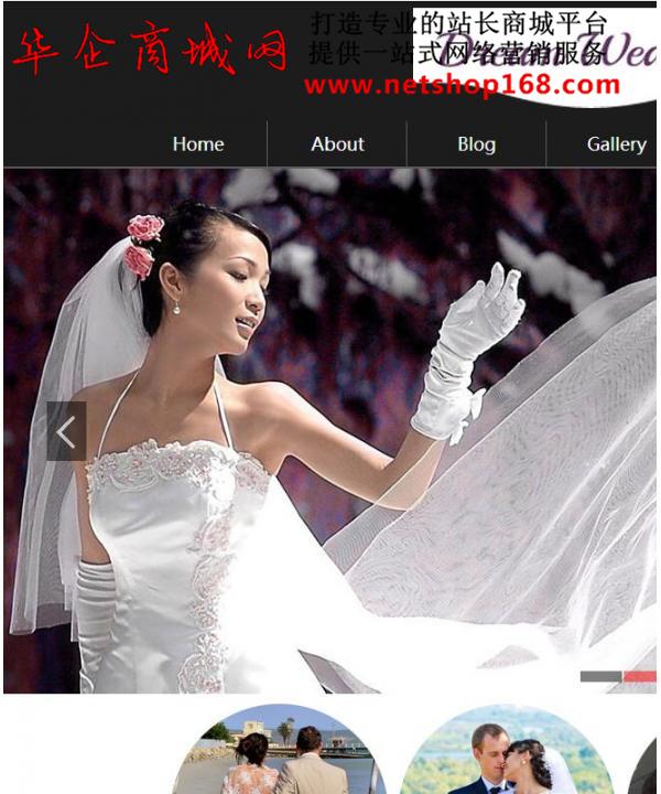 婚纱影楼网站开发制作自助智能模版建站网站设计价格优惠