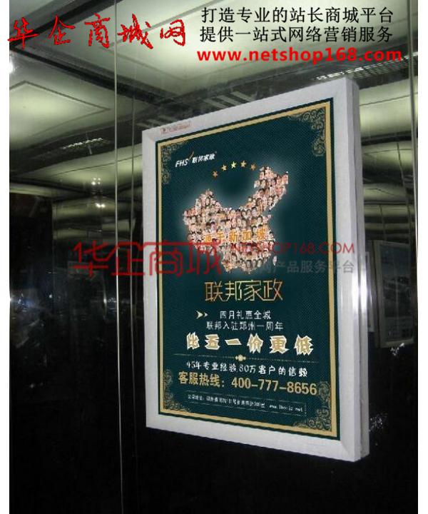 赣州电梯框架广告传媒公司 赣州电梯广告投放