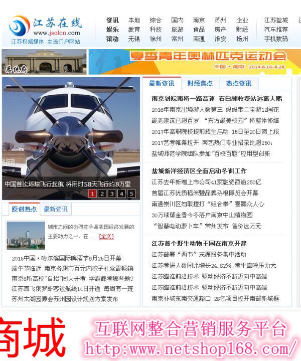 江西汽车网软文