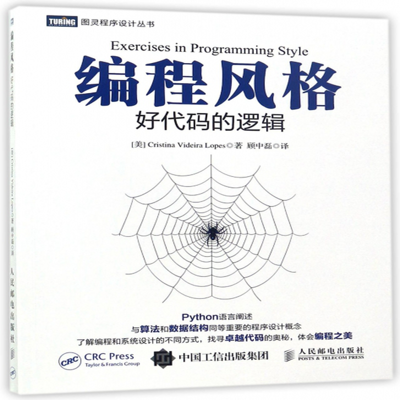 c語言程序設計 電子書_高質量程序設計指南--c++/c語言_tc環境中用c語言編寫的幾個小程序合成一個大程序