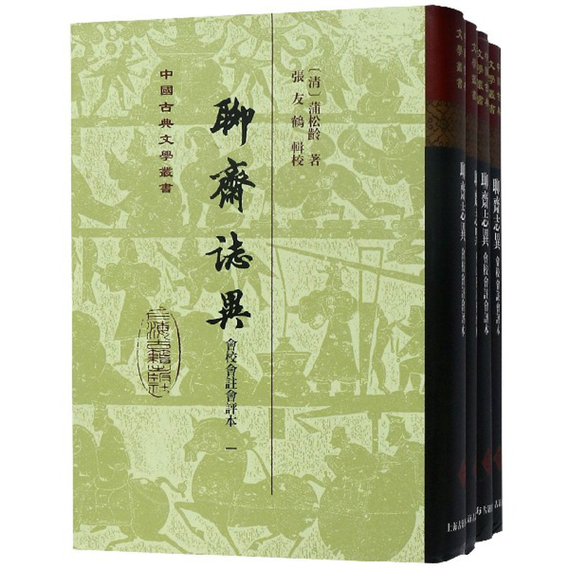 三國演義紅樓夢水滸傳西遊記文學小說青少版無障礙白話文古典文學名著