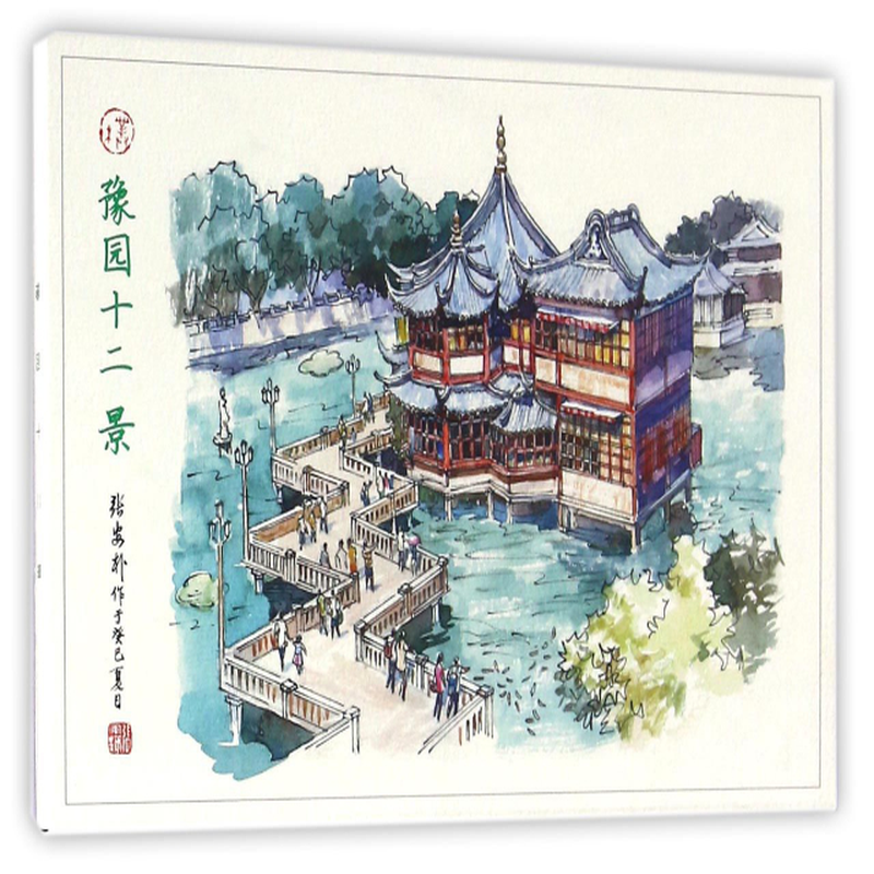 豫园十二景明信片绘画张安朴