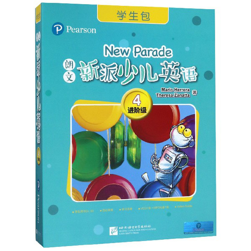 朗文新派少儿英语附光盘4进阶级学生包精美marioherreratheresa