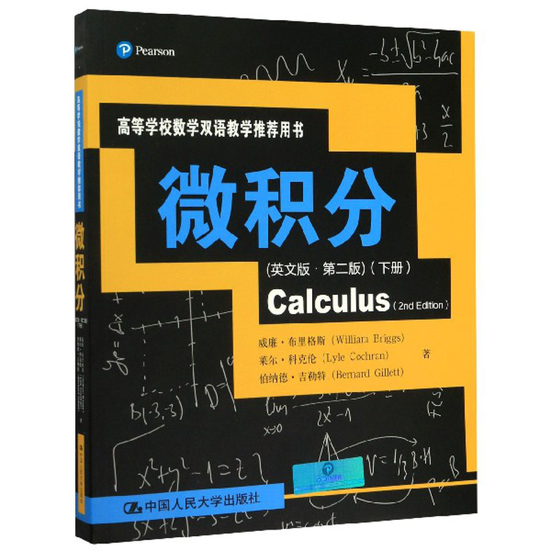 (威廉·布里格斯//莱尔·科克伦//伯纳德·吉勒特|责编:周华娟)