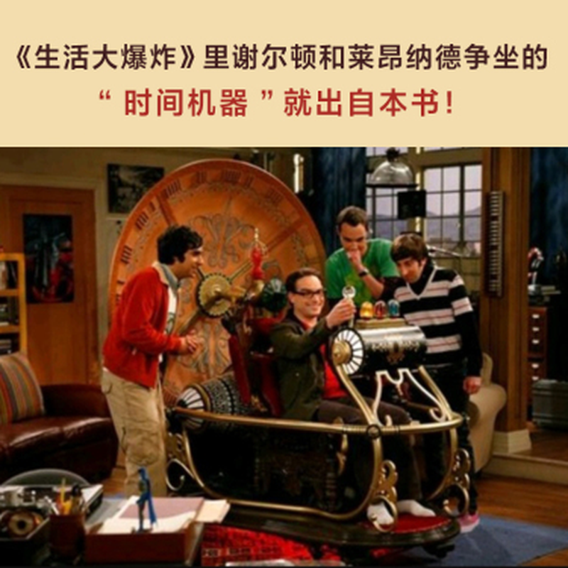 《时间机器》 (英)赫伯特·乔治·威尔斯(h.g.