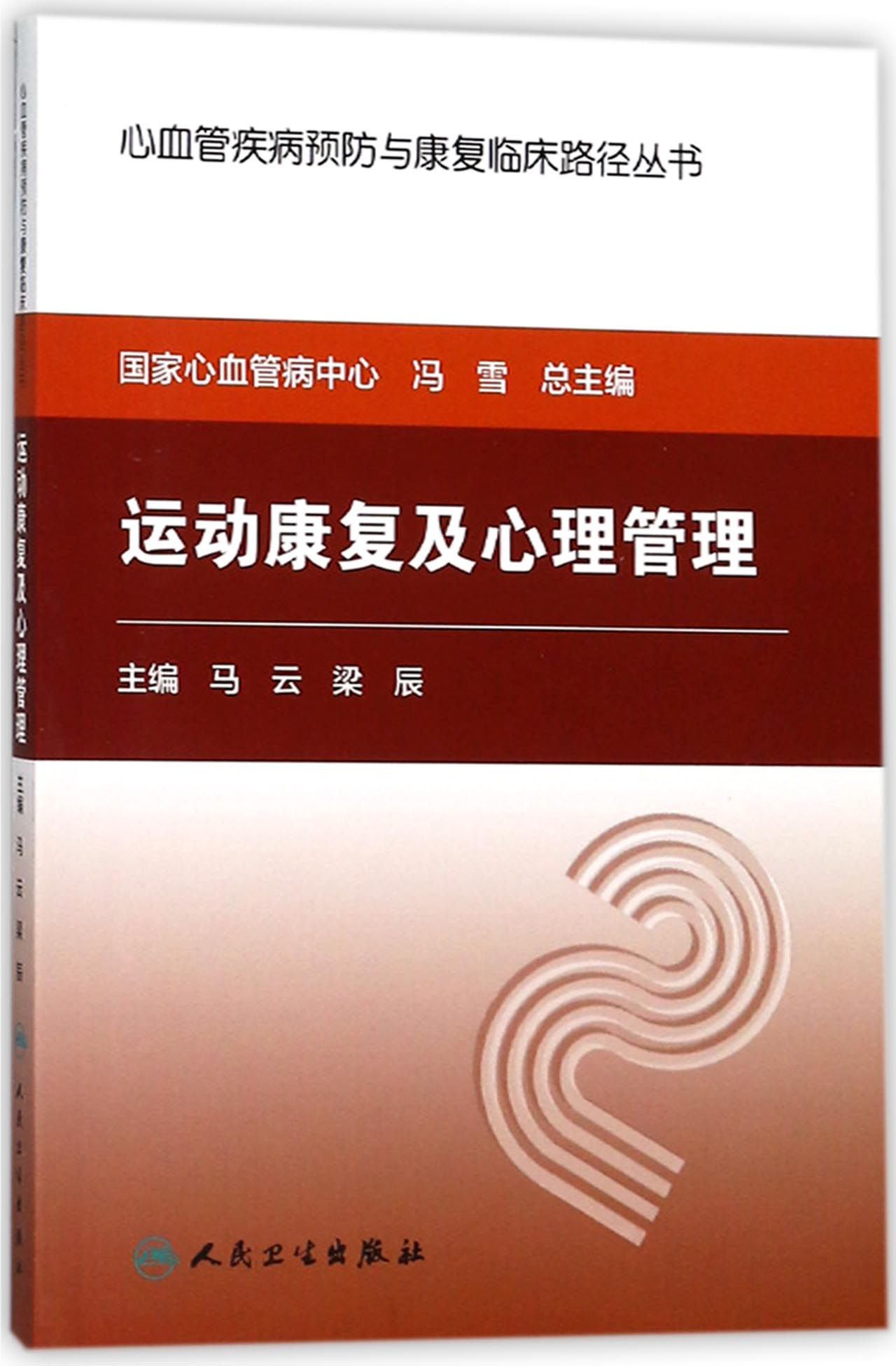 心理感情咨询咨询心理_塘沽心理师 培训_2024年温州心理咨询师培训