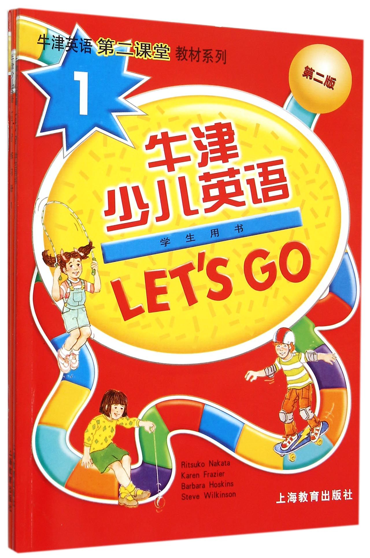 牛津少兒英語letsgo附光盤第2版1共3冊牛津英語第二課堂教材系列