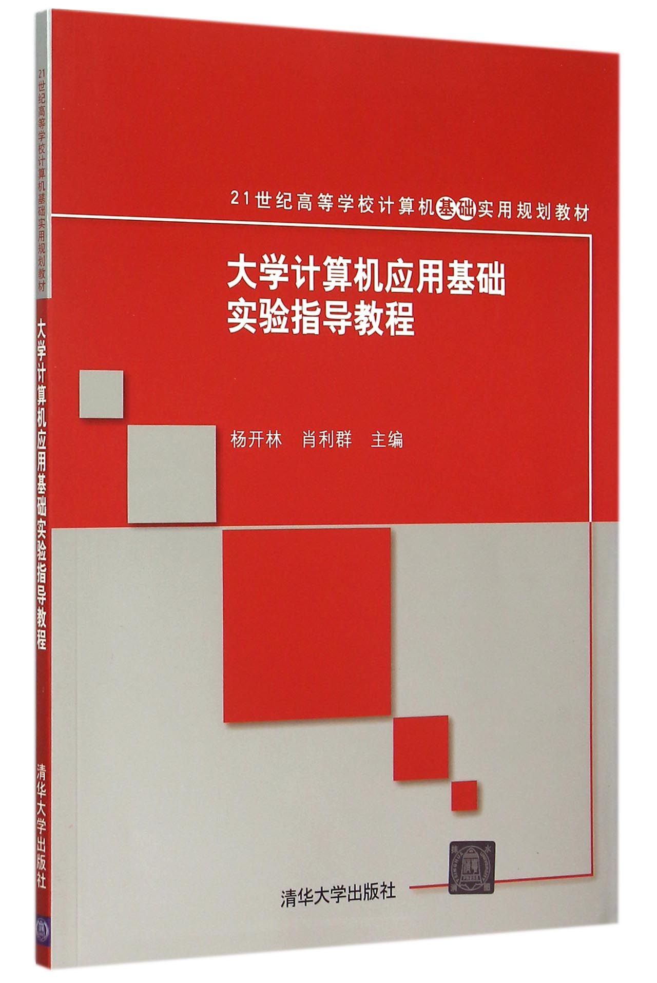 优秀的教学团队，保障教学质量