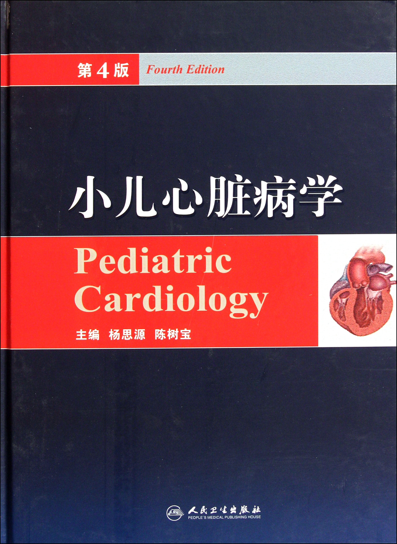包含儿科学四版的词条 包罗
儿科学四版的词条（包罗儿科学四版的词条是什么） 儿科