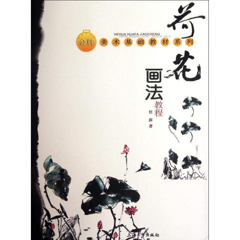 提供售后服务数量库存500最新商品精选商品最火商品芥子园画谱影印版