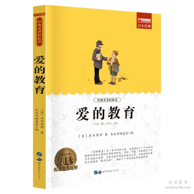 廉东星的作品图片