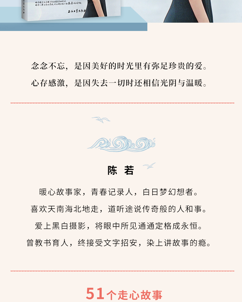 要有多坚强 才敢念念不忘 一本青春纪念册读物 现当代文学随笔作品集 你若不勇敢谁替你坚强 女性励志成功畅销