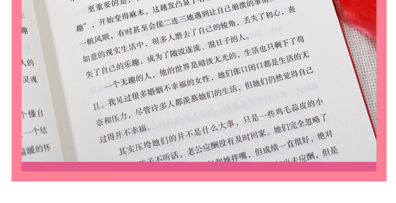 正版全5册女性励志套装 你若不勇敢谁替你坚强+做内心强大的女人+做个会说话会表达的女人+会说话的女人最优雅 女人必看的书
