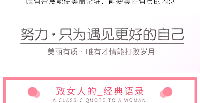 正版全5册女性励志套装 你若不勇敢谁替你坚强+做内心强大的女人+做个会说话会表达的女人+会说话的女人最优雅 女人必看的书