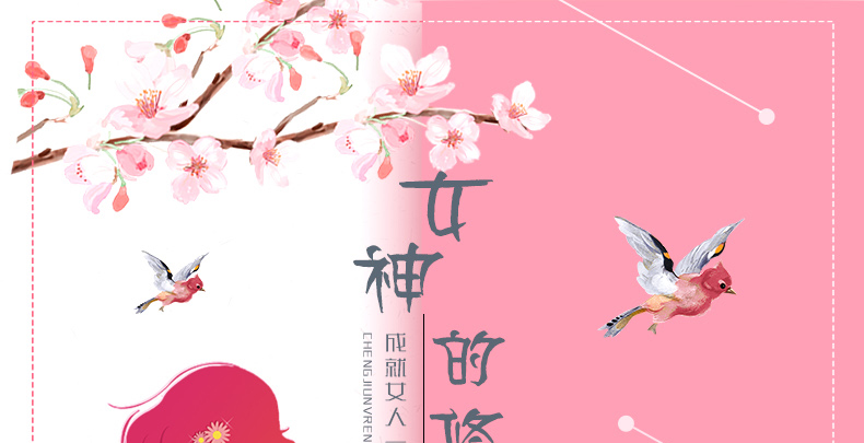 正版全5册女性励志套装 你若不勇敢谁替你坚强+做内心强大的女人+做个会说话会表达的女人+会说话的女人最优雅 女人必看的书