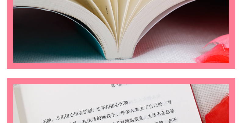 正版全5册女性励志套装 你若不勇敢谁替你坚强+做内心强大的女人+做个会说话会表达的女人+会说话的女人最优雅 女人必看的书
