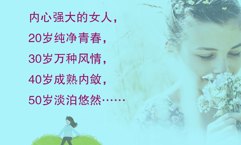 【3册套装】 内心强大的女人最优雅+淡定的女人最幸福+ 内心强大谁都伤不了你 气质情商修养 提升女性励志书籍心灵鸡汤书籍