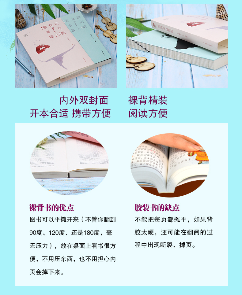 【3册套装】 内心强大的女人最优雅+淡定的女人最幸福+ 内心强大谁都伤不了你 气质情商修养 提升女性励志书籍心灵鸡汤书籍