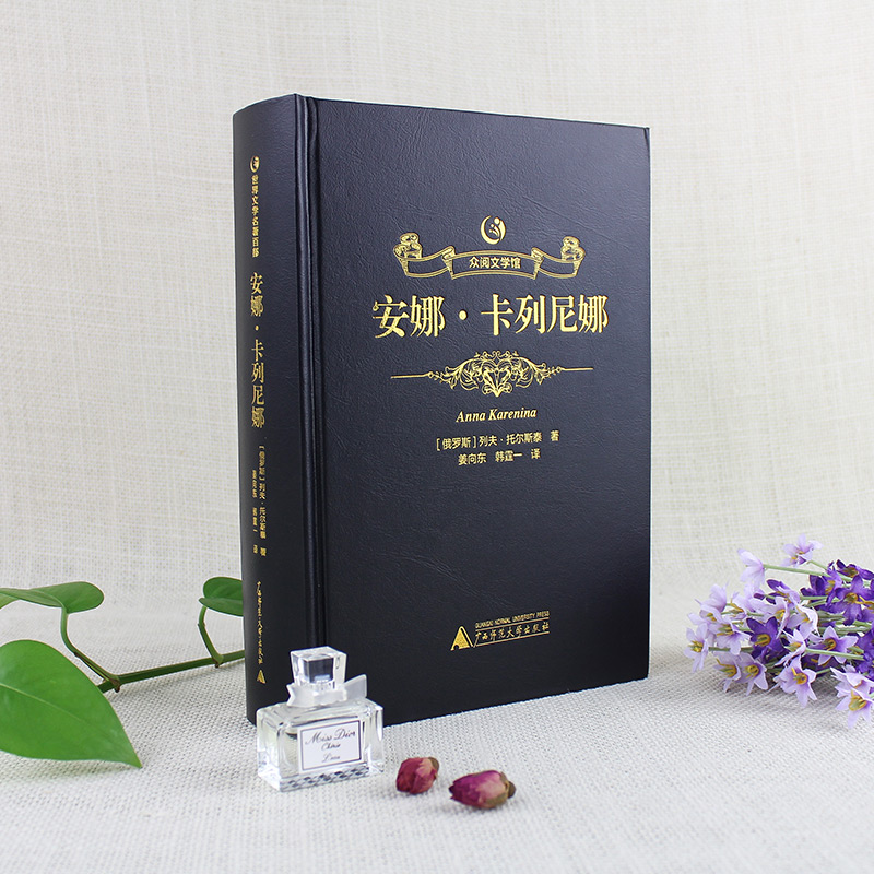 列夫托尔斯泰名著小说全集无删减安娜卡列尼娜正版包邮复活书籍战争与和平世界名著书籍青少年成人版书