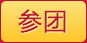 【精装烫金】众阅文学馆唐吉诃德包邮正版杨绛日本原著原版中文完整版全译本初高中青少年成人版堂吉诃德世界文学名著书籍畅销