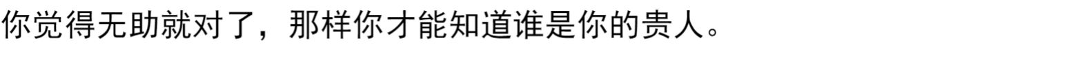 谁的青春不迷茫 刘同作品集 现当代文学作品