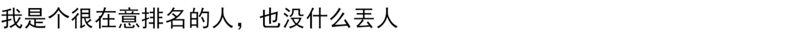 谁的青春不迷茫 刘同作品集 现当代文学作品