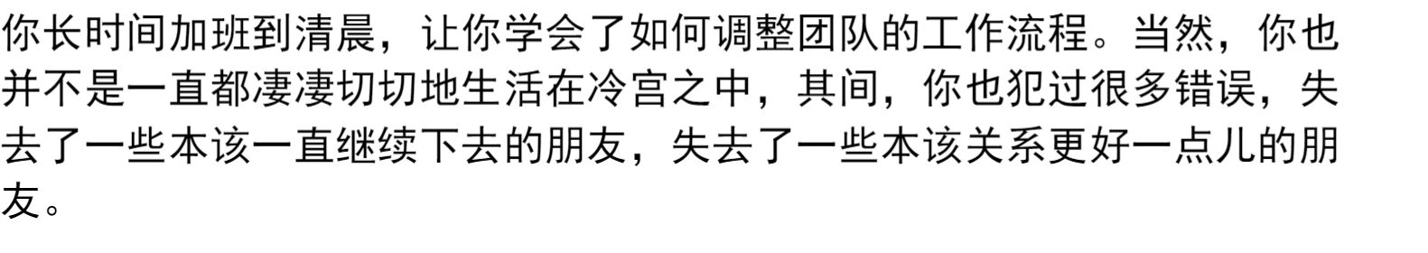谁的青春不迷茫 刘同作品集 现当代文学作品
