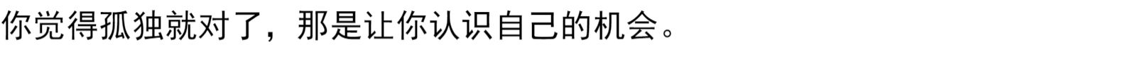 谁的青春不迷茫 刘同作品集 现当代文学作品