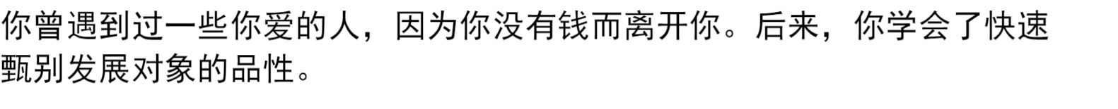 谁的青春不迷茫 刘同作品集 现当代文学作品