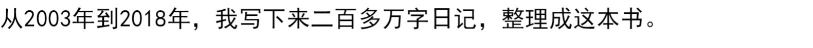 谁的青春不迷茫 刘同作品集 现当代文学作品